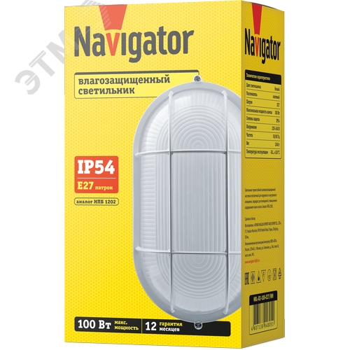 Светильник НПП-100w термостойкий овальный с решеткой IP54 белый - фото 2