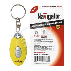Брелок-фонарик 1LED желтый Navigator (94906 NPT-M) - Navigator Group
