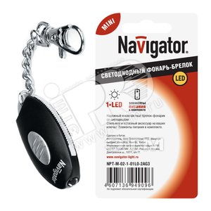 Брелок-фонарик 1LED черный Navigator (94909 NPT-M) - Navigator Group