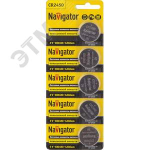 Батарейка NBT-CR2450-BP5 - Navigator Group