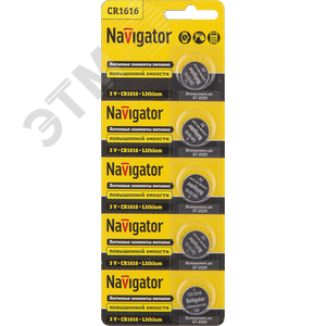 Батарейка NBT-CR1616-BP5 - Navigator Group