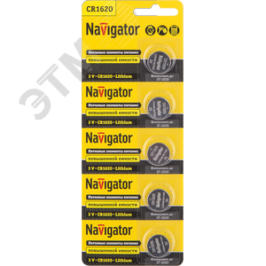 Батарейка NBT-CR1620-BP5 - Navigator Group
