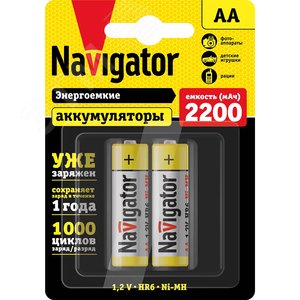 Аккумулятор NHR-2200-HR6-RTU-BP2 - Navigator Group