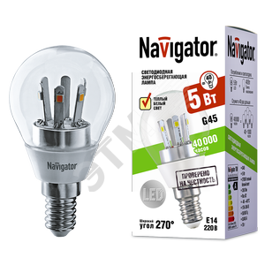 Лампа светодиодная LED 5вт E14 теплый шар (71294 NLL-G45) - Navigator Group