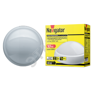 ДБП-13w с/датч.4000К,1000Лм,IP65,круг,пласт.бел. - Navigator Group