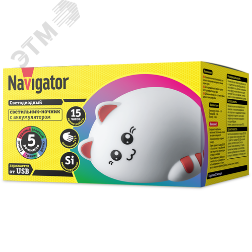 Ночник светодиодный Котик NNL-SW07-WH аккумулятор Li-ion 1.2Ач USB 5В (14325 NNL-SW07) - фото 3