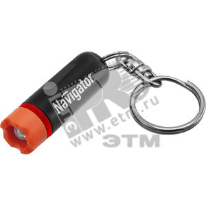 Фонарь-брелок светодиодный NPT-KC04-3LR41 0.2Вт LED 30лм 15м металл (71592) - Navigator Group