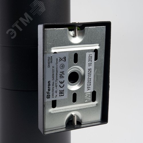 Светильник НБУ-2х60w вверх/вниз Е27 IP54 черный - фото 4