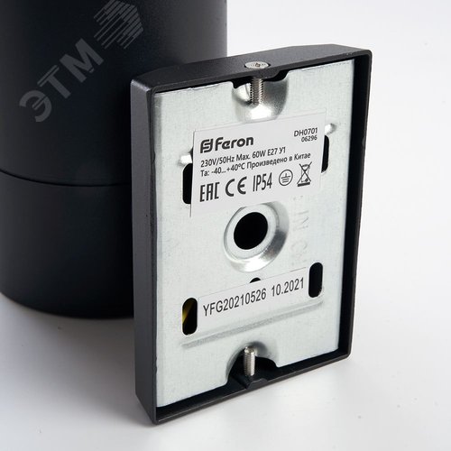 Светильник НБУ-60w Е27 IP54 черный - фото 4