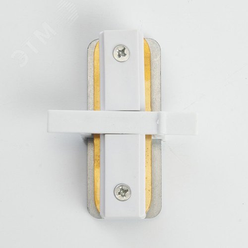 Коннектор прямой белый для встраиваемого шинопровода 2