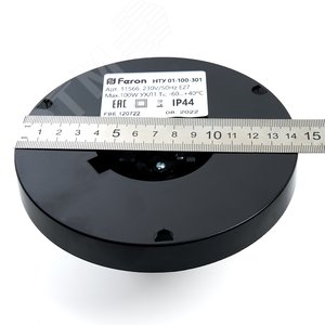 Светильник НТУ-01-100-350 Шар d=350мм молочный Е27 на трубу IP44 3