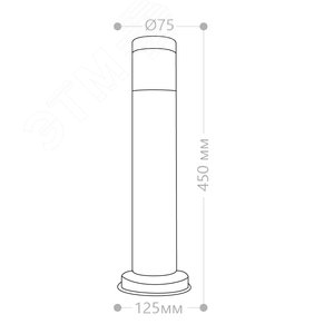 Светильник НТУ-18w столб Е27 IP44 серебро - фото 6