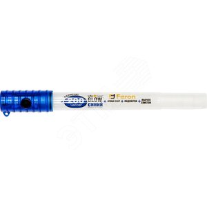 Фонарь светодиодный TL020 2LED 3AG13 в комплекте синий (TL020 синий) - Feron