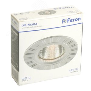 Светильник ИВО-50w 12в G5.3 серебро 5