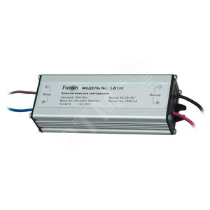 Драйвер к ДО-50w (LB133) - Feron