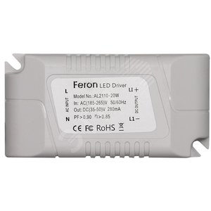 Драйвер к AL2110 20w (LB147) - Feron