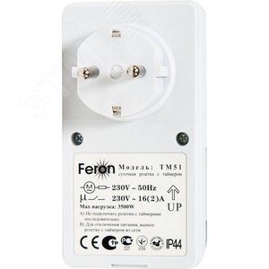 TM51 3500W/16A 230V розетка с таймером (суточная) в защитном корпусе IP44 | 23239 | FERON - фото 3