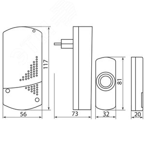 Звонок H-138-E (DB449) (кнопка IP44) 32 мелодии   230V белый - фото 2