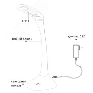 Светильник настольный светодиодный LED 5w диммируемый голубой (DE1704 голубой) - фото 3