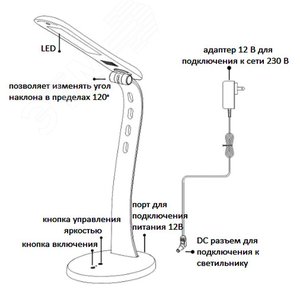Светильник настольный светодиодный LED 4.8w диммируемый черный (DE1706 черный) - фото 3