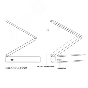Светильник настольный светодиодный 2.4w аккумуляторный портативный диммируемый белый (DE1717 белый) - фото 5