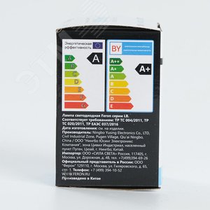 Лампа светодиодная LED 1вт Е27 белый 6400К (шар) 5