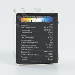 Лампа светодиодная LED 3вт 230в G5.3 MR11 белый - фото 5