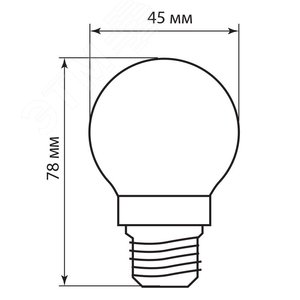 Лампа светодиодная LED 5вт Е27 белый шар FILAMENT - фото 4