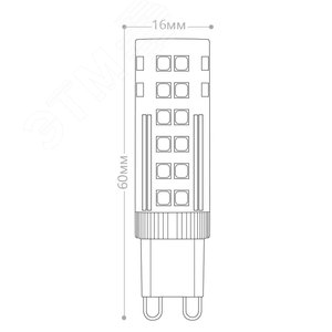 Лампа светодиодная LED 7вт 230в G9 теплый капсульная 4