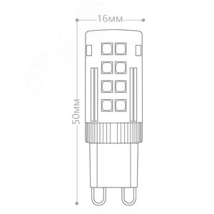 Лампа светодиодная LED 5вт 230в G9 белый капсульная - фото 4