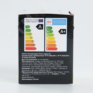 Лампа светодиодная LED 3вт Е27 желтый шар G60 6