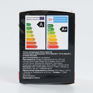 Лампа светодиодная LED 3вт Е27 красный шар G60 6