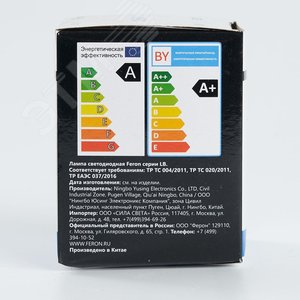 Лампа светодиодная LED 3вт Е27 синий шар G60 6