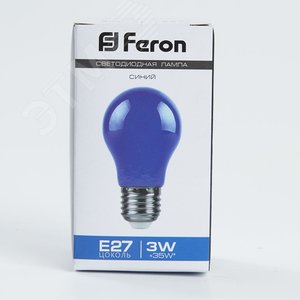 Лампа светодиодная LED 3вт Е27 синий шар 4