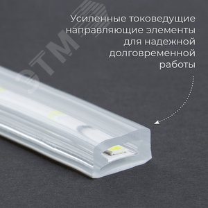 Лента светодиодная 4.4Вт/м 220В 2700К IP65 60LED/м LS704 3