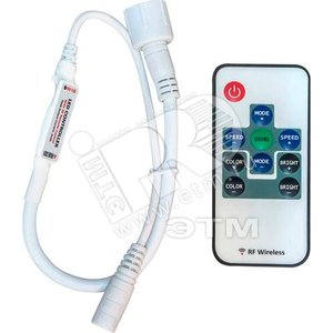 Контроллер к LED ленте RGB 12v с ПДУ провод-20см (LD54) - Feron