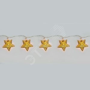 Гирлянда Золотые звезды 10LED 0.9м+0.3м (CL553) - Feron