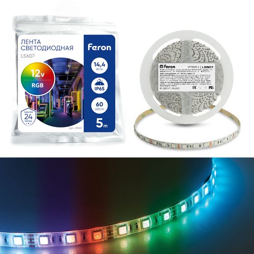 Лента светодиодная 14.4Вт/м 12В RGB IP65 60LED/м LS607 - Feron