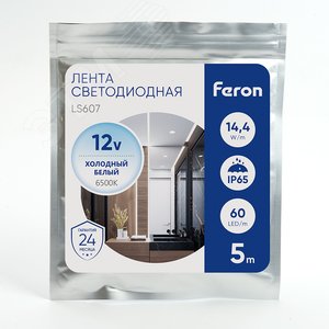 Лента светодиодная 14.4Вт/м 12В 6500К IP65 60LED/м LS607 - фото 4
