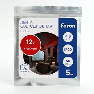 Лента светодиодная 4.8Вт/м 12В красный IP20 60LED/м LS603 6