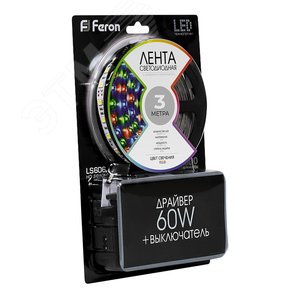 Комплект светодиодной ленты 14.4Вт/м 12В RGB IP20 60LED/м с драйвером LS606 - Feron
