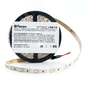 Лента светодиодная 9.6Вт/м 12В 6500К IP20 120LED/м LS612 4
