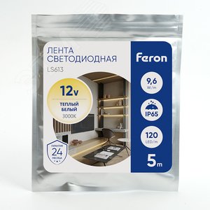 Лента светодиодная LEDх120/м 5м 9.6w/m 12в IP65 теплый белый (LS613 теп-бел.) - фото 7