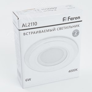 Светильник светодиодный ДВО-6w 4000K 480Лм со стеклом белый - фото 6