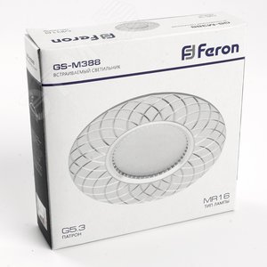 Светильник ИВО-50w G5.3 белый 6