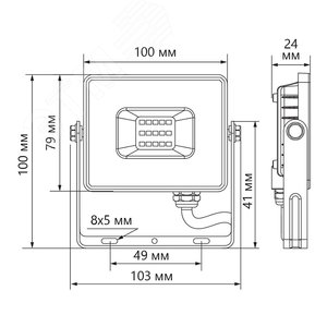 Прожектор светодиодный ДО-30w 4000К 2850 Лм IP65 черный - фото 6