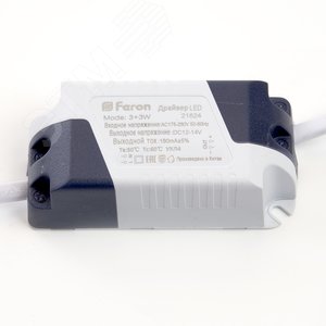 Светильник светодиодный ДВО-6w 4000K 480Лм со светодиодной синей подсветкой белый (AL2330) 5