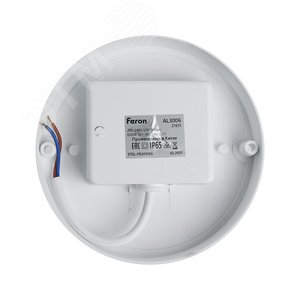 Светильник светодиодный ДБП-12w с датчиком 6500К 900Лм IP54 круглый белый ЖКХ 2