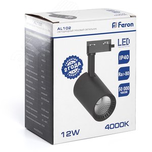 Светильник светодиодный трековый на шинопровод ДПО-12w 4000К 1080Лм черный 6