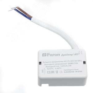 Драйвер для AL508 14w (LB0163) - Feron